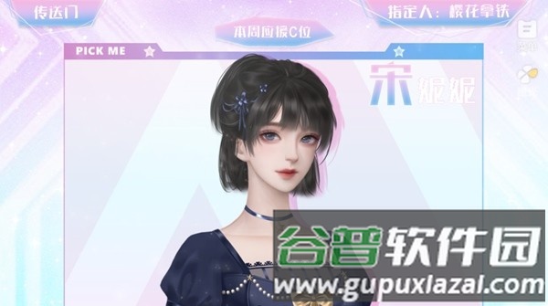 她又美又甜安卓版截图2