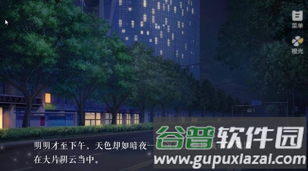 她又美又甜安卓版截图3