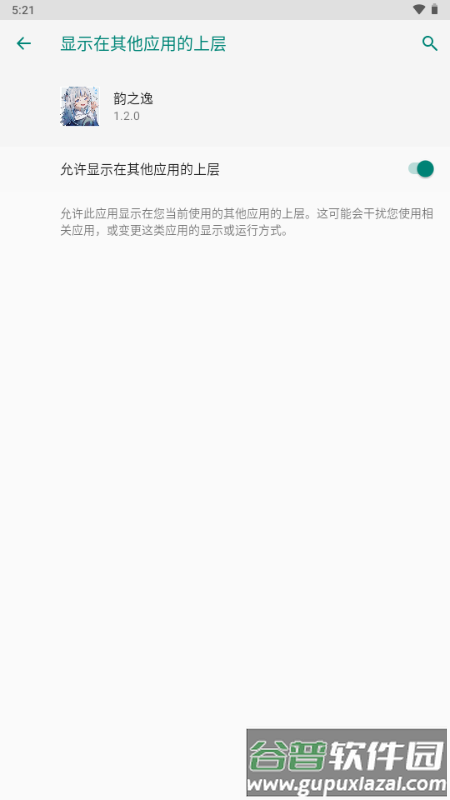 韵之逸自动弹琴
