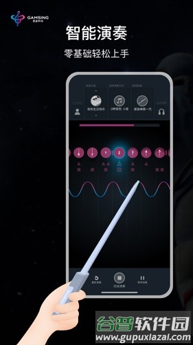 全民演奏家app截图1
