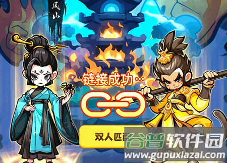 魔宠降临安卓版