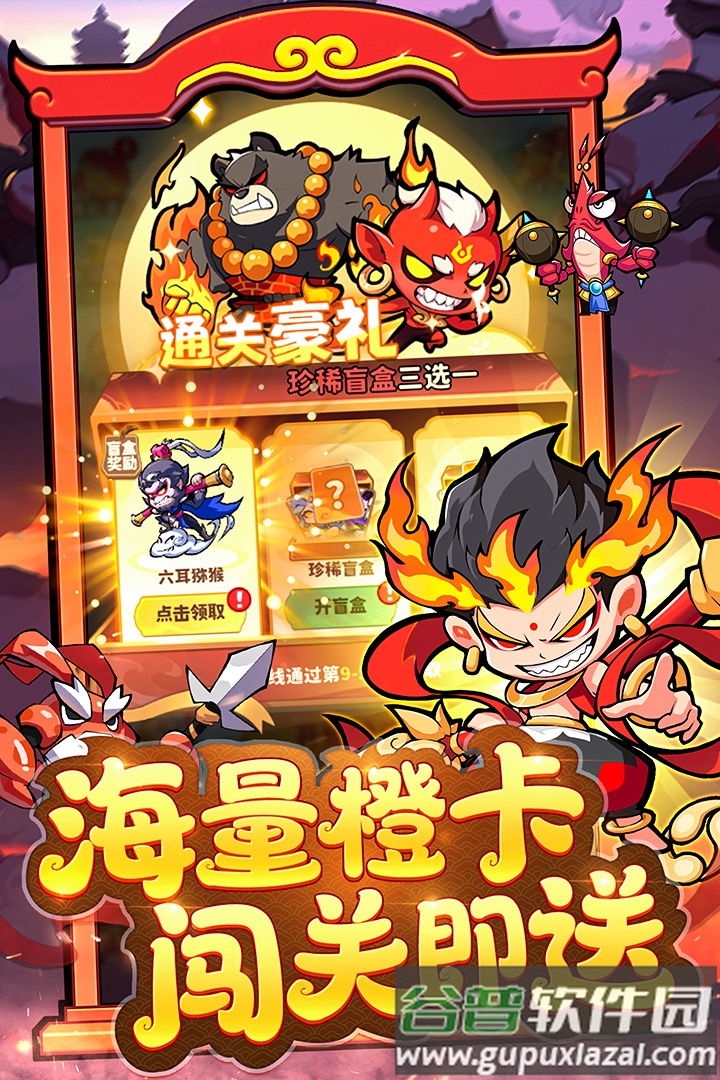 魔宠降临安卓版截图1