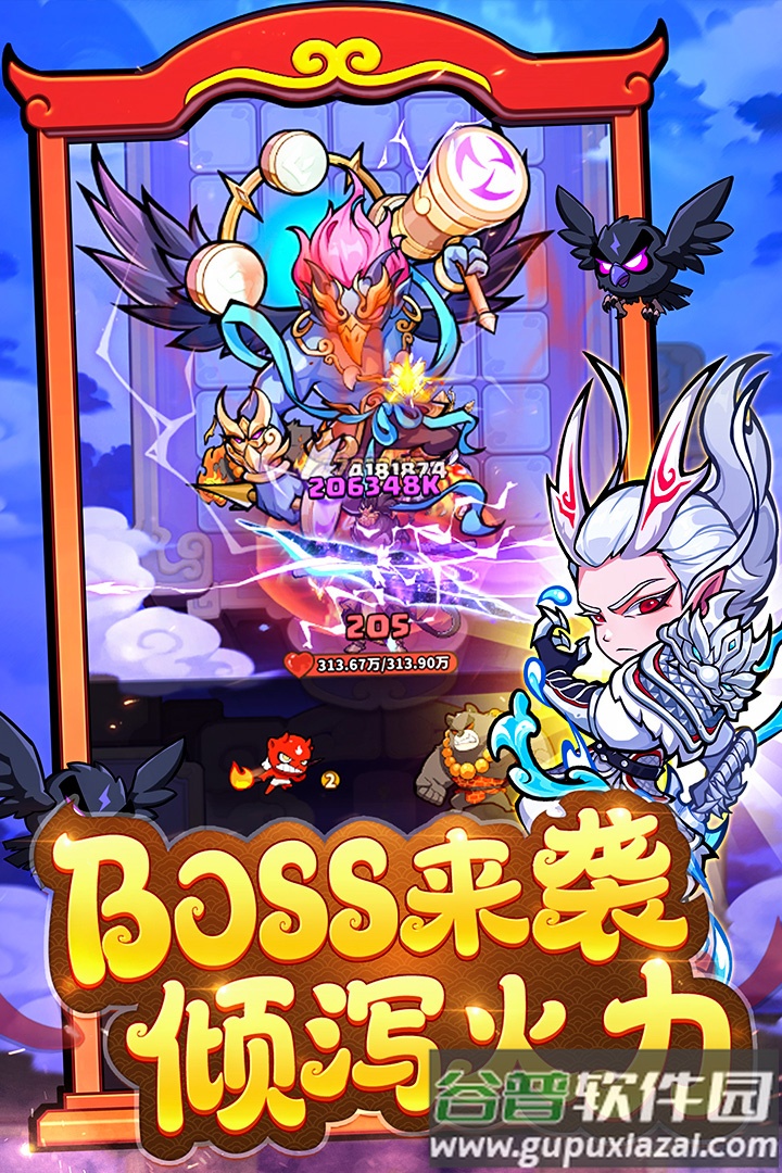 魔宠降临安卓版截图3
