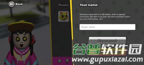 梦想之家解锁版截图2