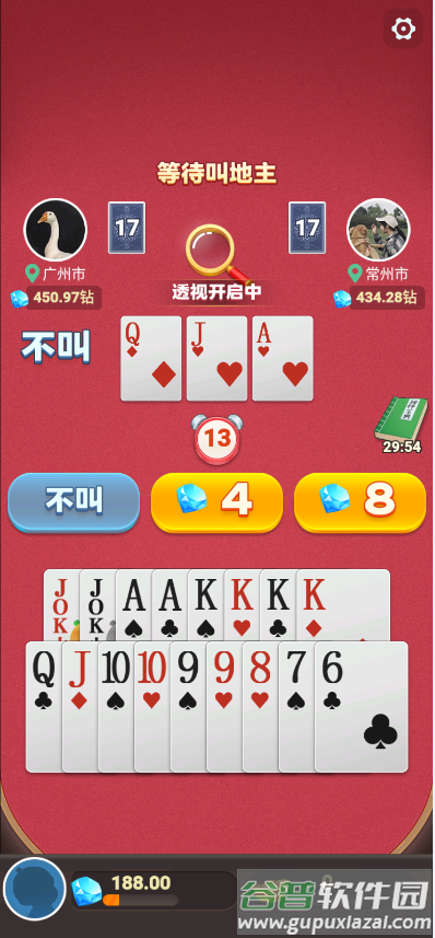 公社斗地主极速版最新版截图4