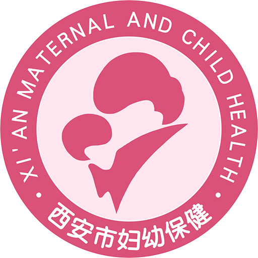 西安母子手册官方版v3.0.0