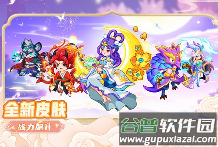 幻兽爱合成渠道服