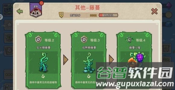 幻兽爱合成渠道服下载