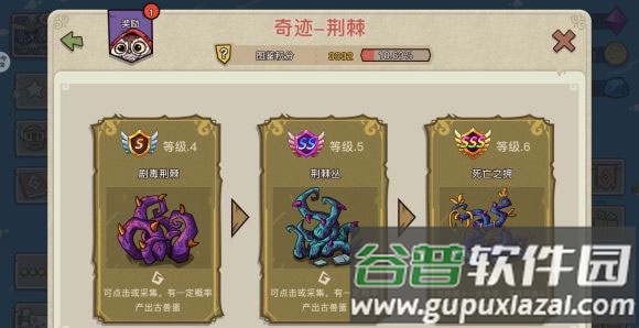 幻兽爱合成渠道服下载
