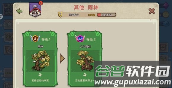 幻兽爱合成渠道服下载
