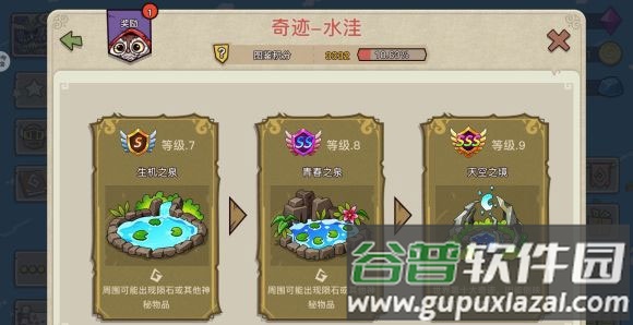 幻兽爱合成渠道服下载
