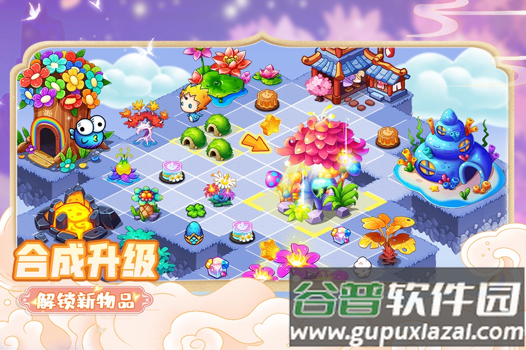 幻兽爱合成渠道服下载截图4