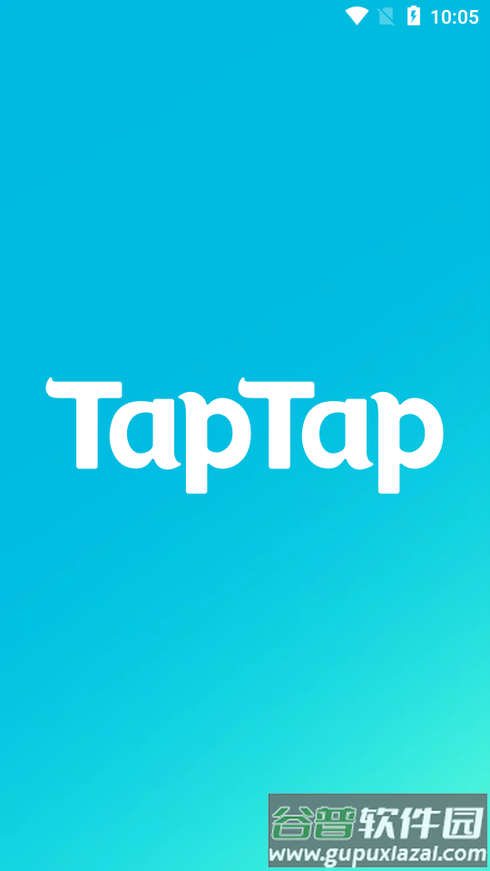 taptap游戏平台官方正版截图4