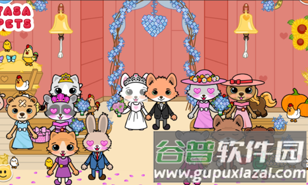 亚萨宠物世界截图1