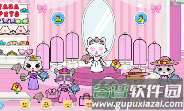 亚萨宠物世界截图2