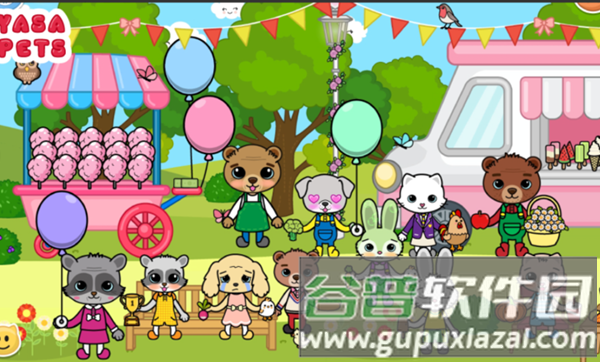 亚萨宠物世界截图4