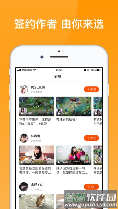 233乐园app截图1