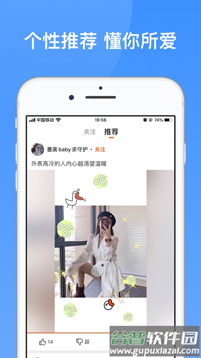 233乐园app截图2