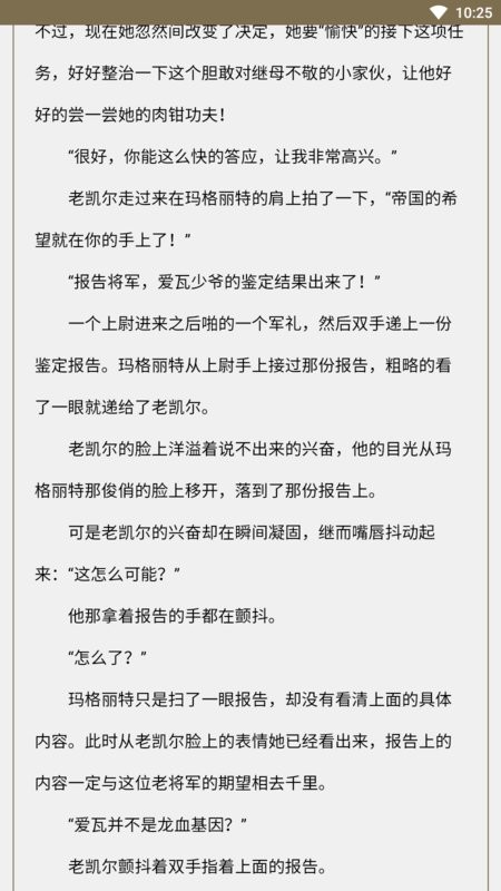集书阁app下载