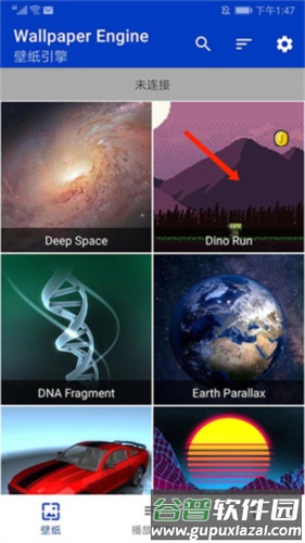 wallpaper18+壁纸资源app