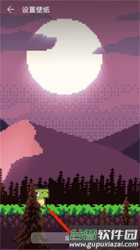 wallpaper18+壁纸资源app