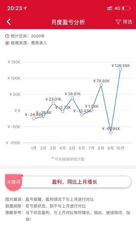 多三边最新版截图2