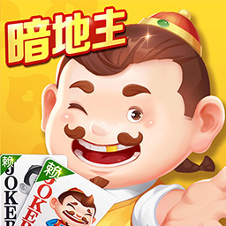 途游斗地主暗地主版本v3.5.0310 安卓最新版