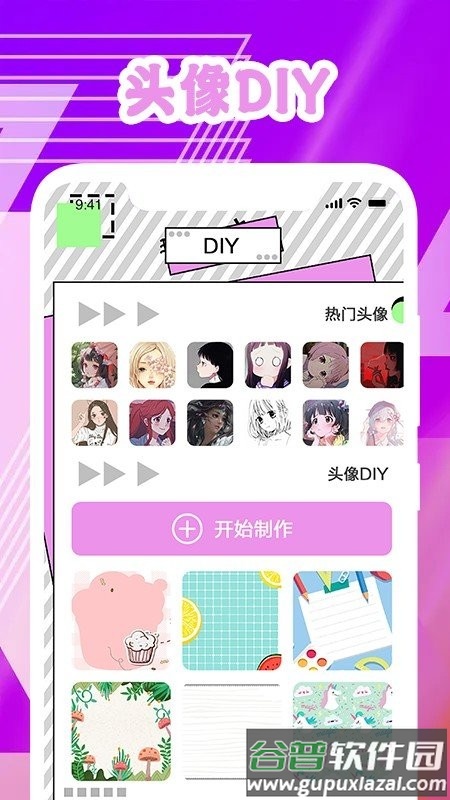 韩剧资讯推荐2025最新版截图3