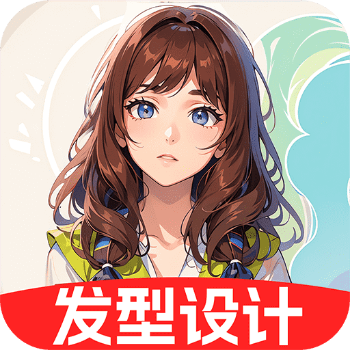 发型设计相机软件免费版v1.1.2