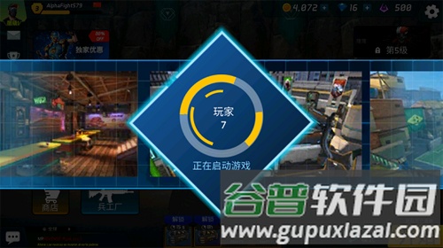 面具之枪新手攻略2