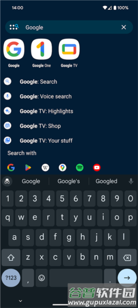 Nova Launcher截图6