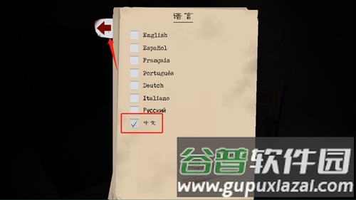 肉先生2越狱内置作弊菜单图片4