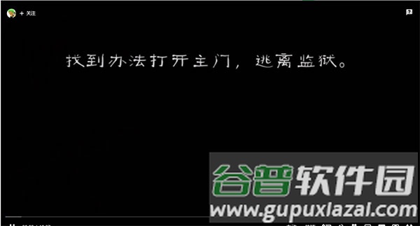 肉先生2越狱内置作弊菜单图片9