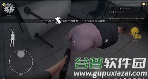 肉先生2越狱内置作弊菜单图片10