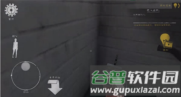 肉先生2越狱内置作弊菜单图片11