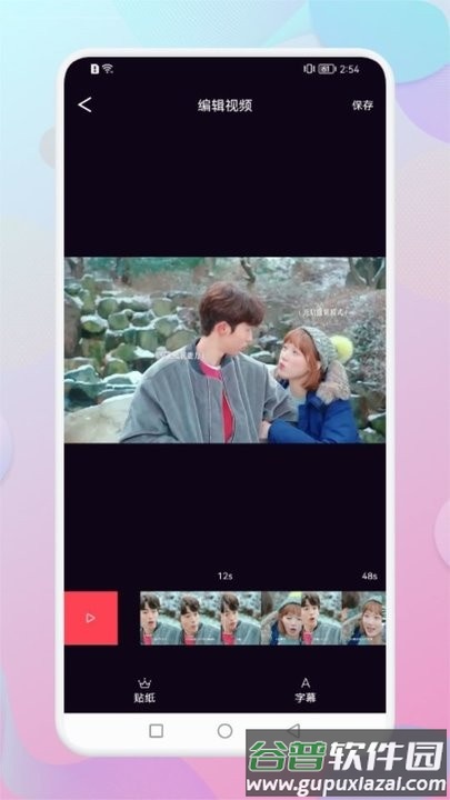 韩剧网追韩剧大全软件截图2