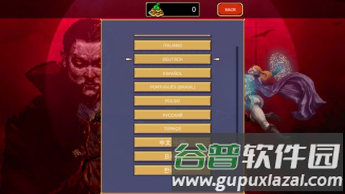 吸血鬼幸存者内置作弊菜单手机版图片3