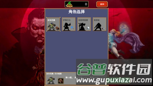 吸血鬼幸存者内置作弊菜单手机版图片4