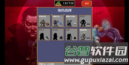 吸血鬼幸存者内置修改器截图4