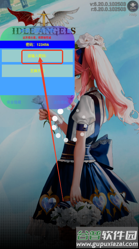 放置女神解锁菜单版
