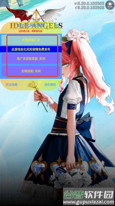 放置女神解锁菜单版