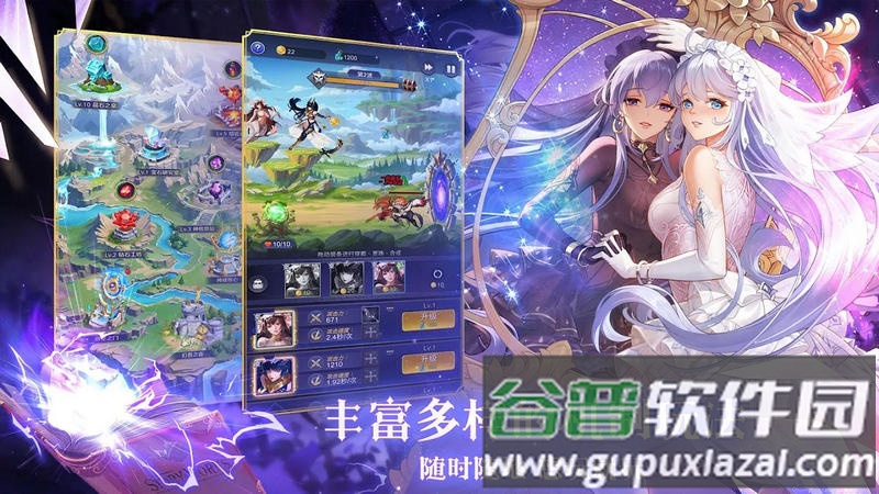 放置女神解锁菜单版截图4