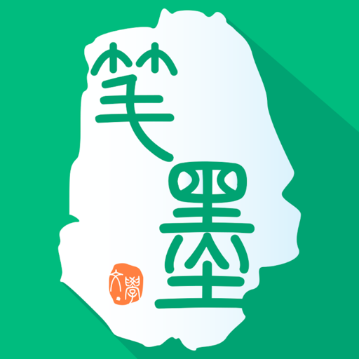 笔墨文学小说免费阅读v2.3.7