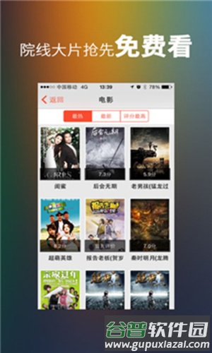 自由岛app最新版截图1