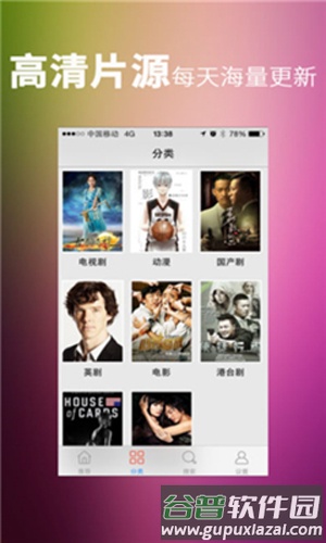 自由岛app最新版截图2