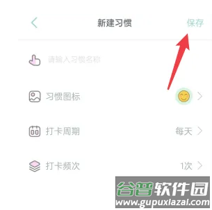 浮生微录岁时小记APP