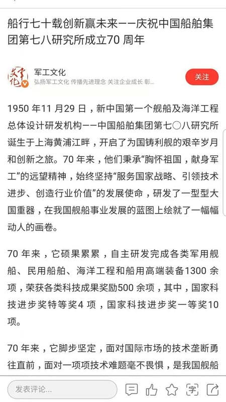 航空在线app截图3