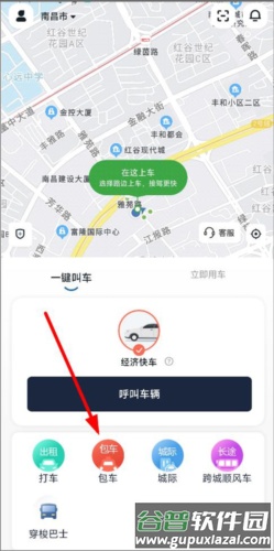 易至车主端app怎么租车包车图片1