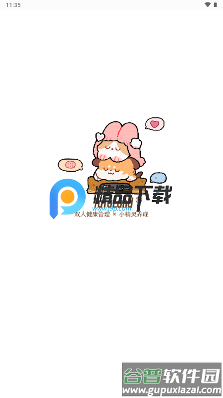 TaTaLand情侣软件