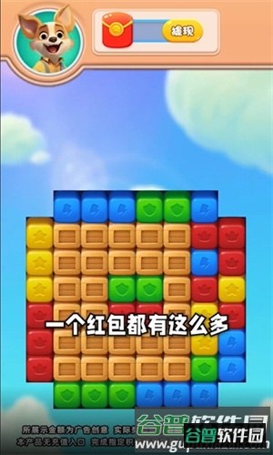 汪汪突击队红包版游戏亮点
